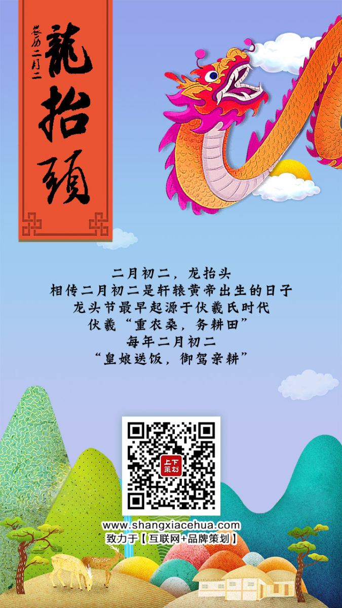 設(shè)計(jì)包年,新年優(yōu)惠,新鄉(xiāng)Logo設(shè)計(jì),新鄉(xiāng)商標(biāo)設(shè)計(jì),新鄉(xiāng)畫冊(cè)設(shè)計(jì),新鄉(xiāng)品牌建設(shè)