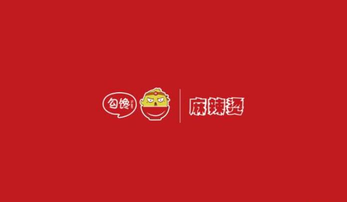 麻辣燙LOGO設(shè)計合集 