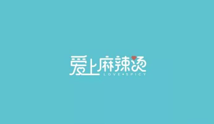 麻辣燙LOGO設(shè)計合集 