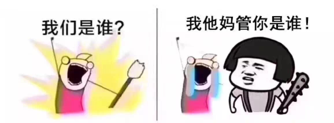 我們是誰(shuí)？做LOGO的！